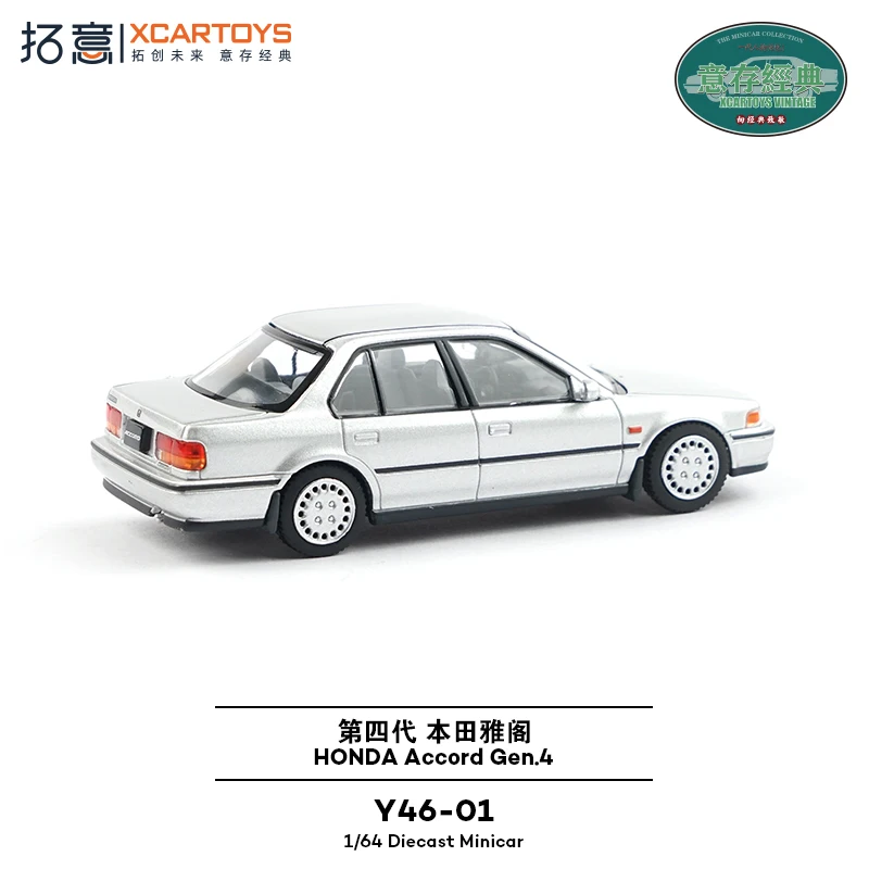 XCARTOYS 1/64 modello di auto in lega di simulazione pressofusa Honda Accord di quarta generazione, giocattolo regalo per ragazzo, ornamento da collezione per adulti.