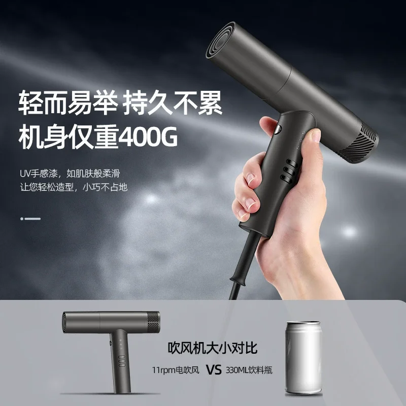 High-speed Hair Dryer, Noise Reduction Brushless Quick Drying, Negative Ion Hair Care, Suitable for Hotel/home/travelling