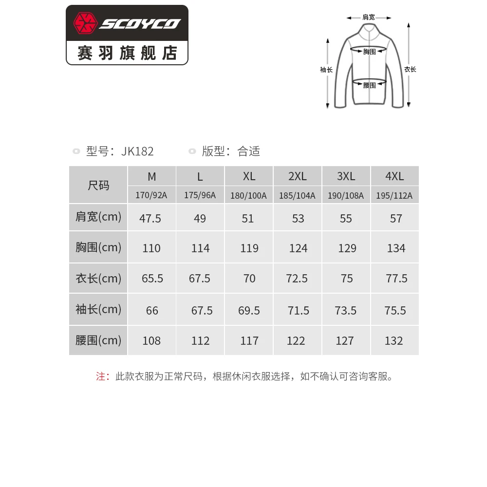 Scoyco Motorcycle Jacket Pants Suit Touring CE Protective Gear Waterproof Cold-proof Motorbike Riding Moto Jacket Men