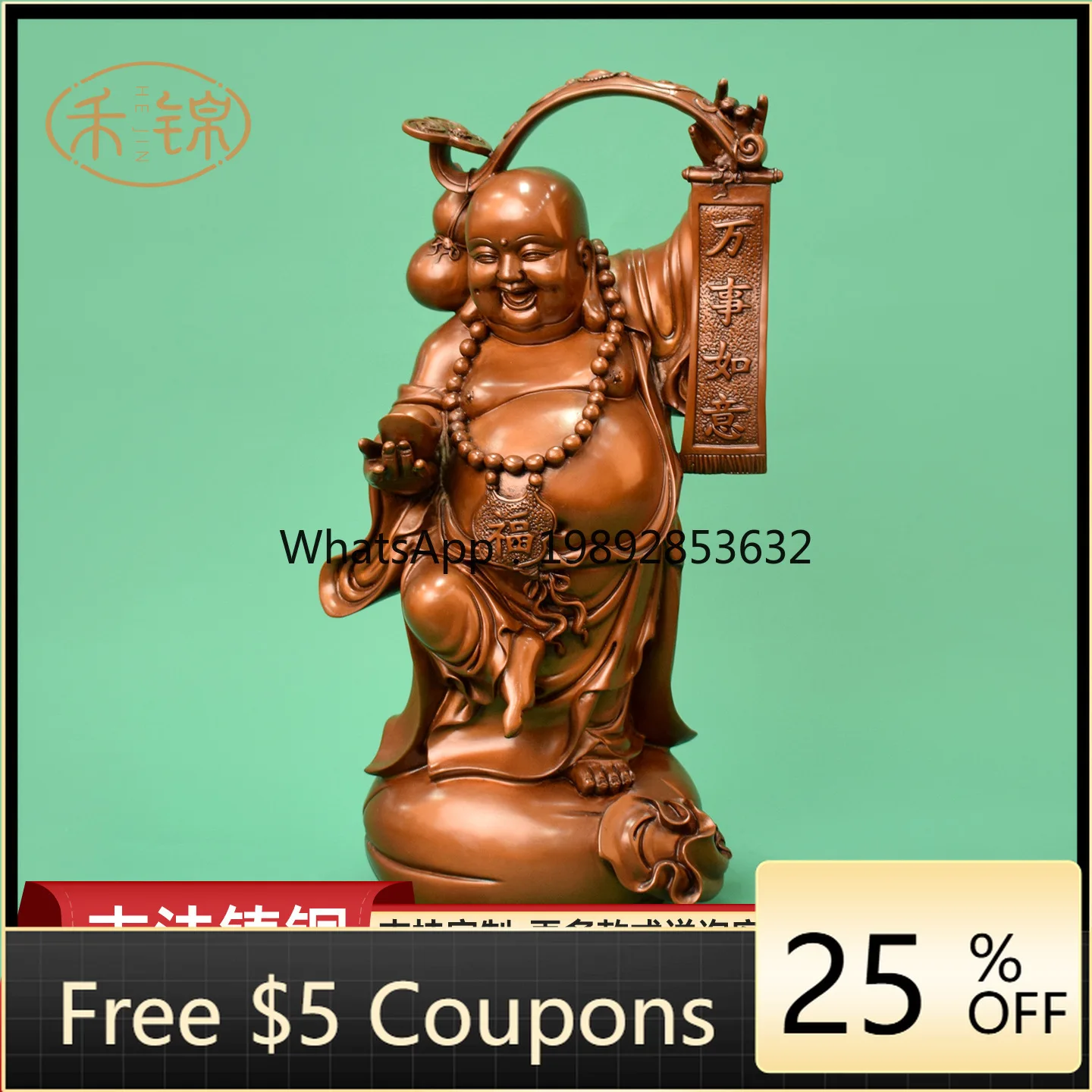 

LYY Purple Copper All Goes Well Maitreya Figurine Copper Crafts Home Office Decoration Store Opening Gift Display