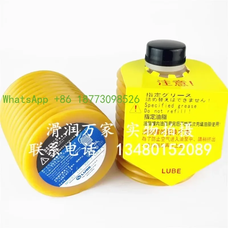 

LUBE LHL-300-7 Long Feiya Haitian Electric Inje-ction Molding Machine CNC High Speed Punch Grease