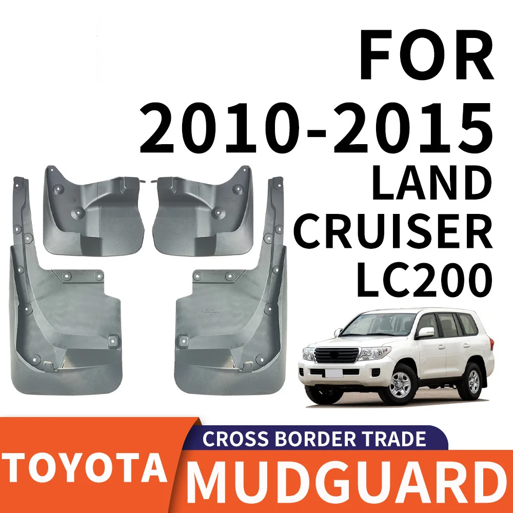 

For 2010-2015 LAND CRUISER LC200 Car tire mudguard,Mudflaps Front Rear Flares Splash Guards Cover Car Accessoie