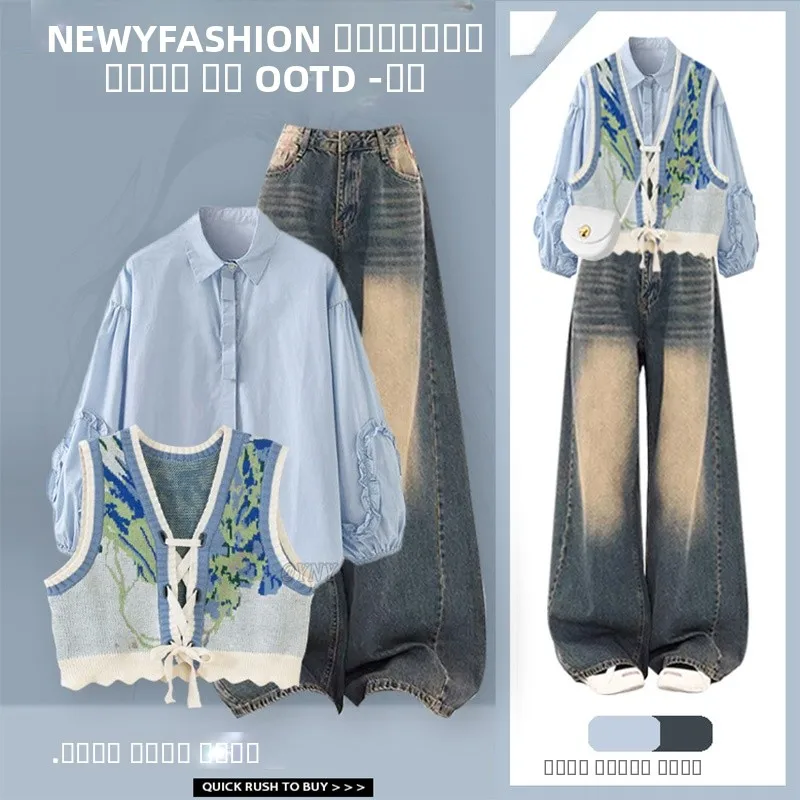 

Unique Fashion Street Style Set Women's Long Sleeve Shirt Vest High Waist Casual Pants Autumn New Arrival Elegant Quality