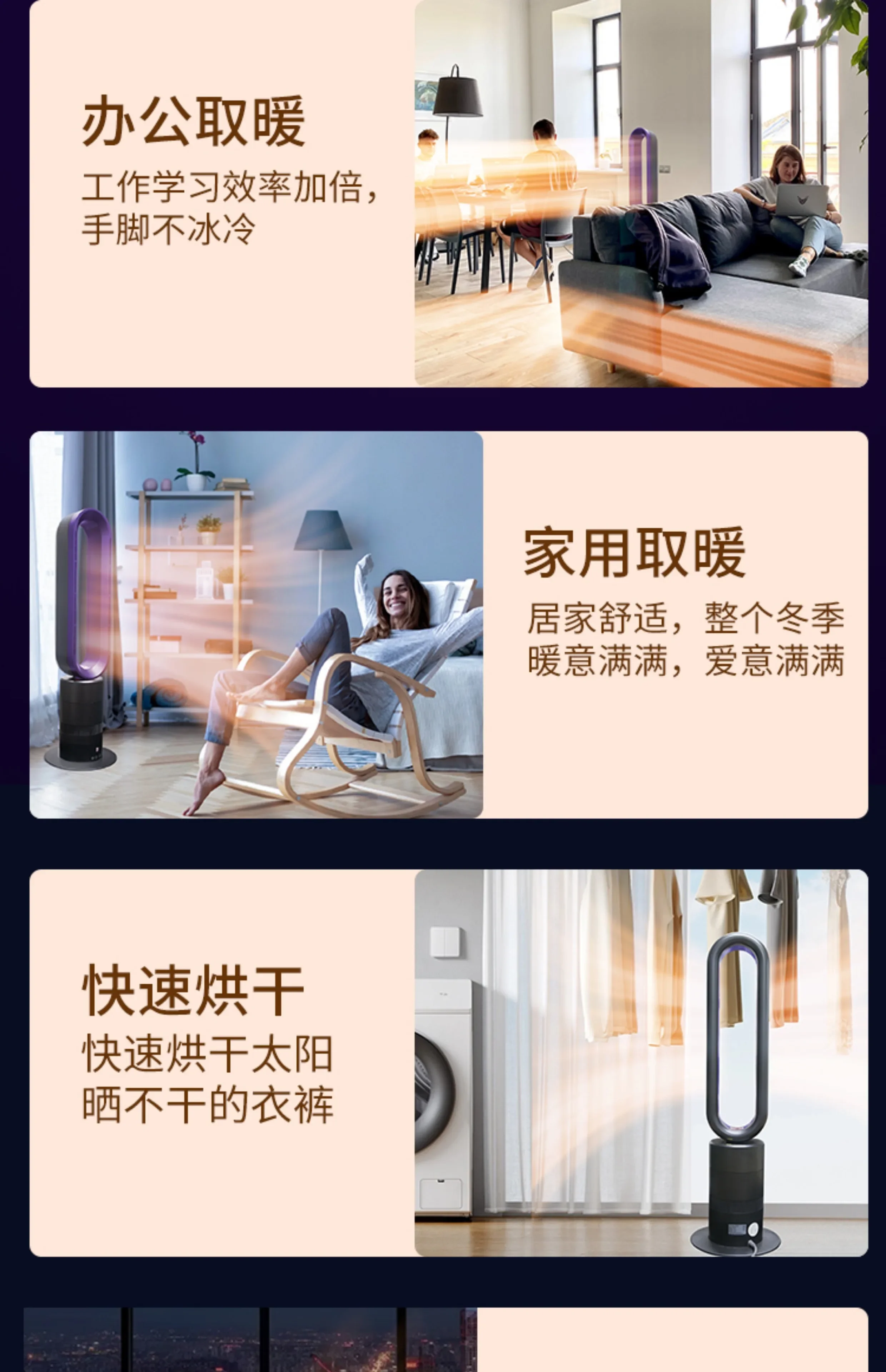 220V Innovative Bladeless Fan for Home Use with Hot and Cool Modes, Ultra-Quiet Operation, Vertical Standing Air Circulator