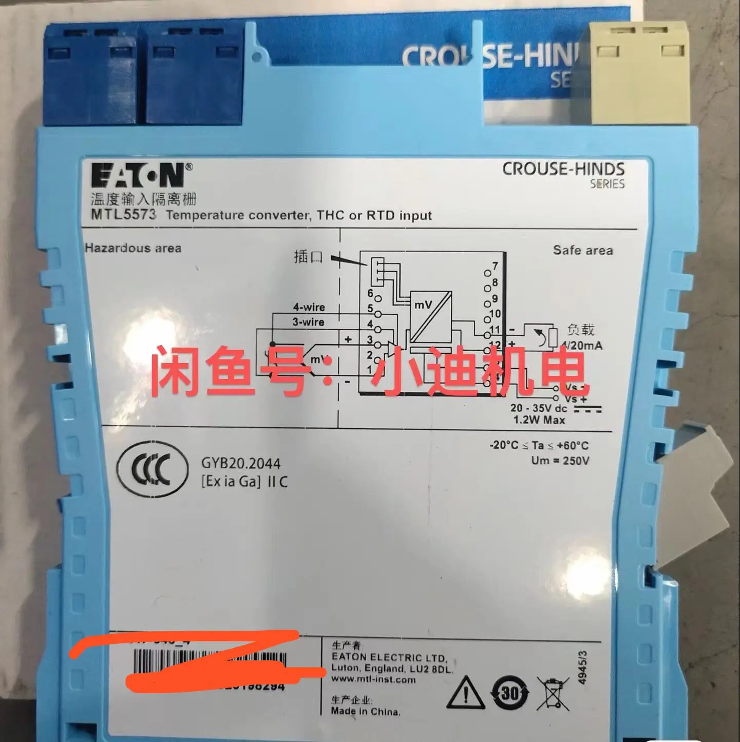 MLT5573 Safety Fence, Original Import, Spot Supply, Large Quantity And Excellent Price, Support Special Ticket