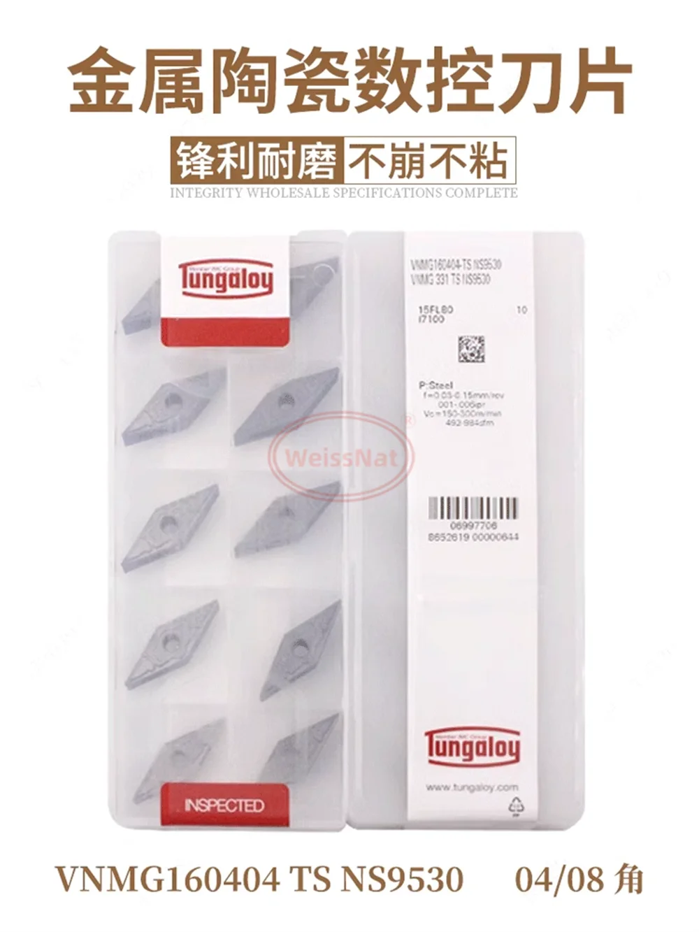

TUNGALOY VNMG160408 VNMG160412 VNMG160402 VNMG160404 NS9530 T9125 T9215 T9015 T9025 T9115 AH8015 Твердосплавные пластины Вставки VNMG