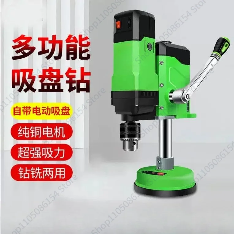 Electric suction cup drill glass tile rock slab hole opener water drill small home electric desktop hole drilling machine