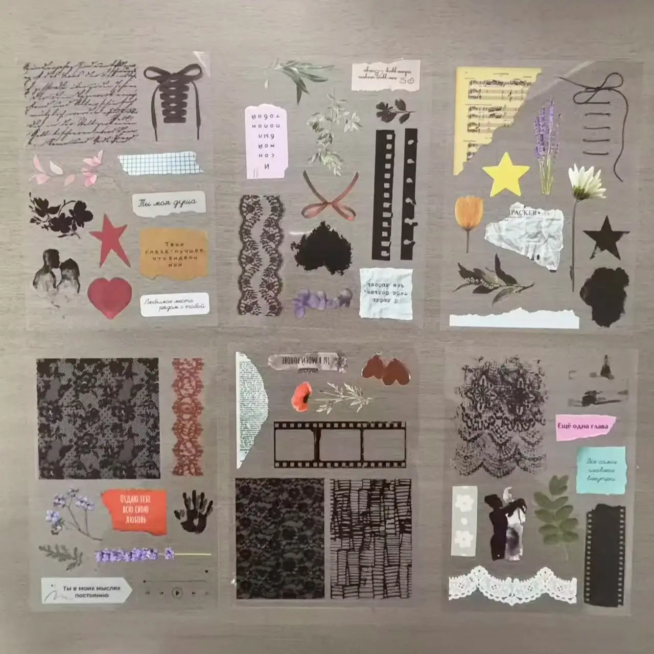 15-piece vintage distressed journal sticker set, floral frame butterfly collage material for diary album, Valentine's Day greeting card DIY decoration