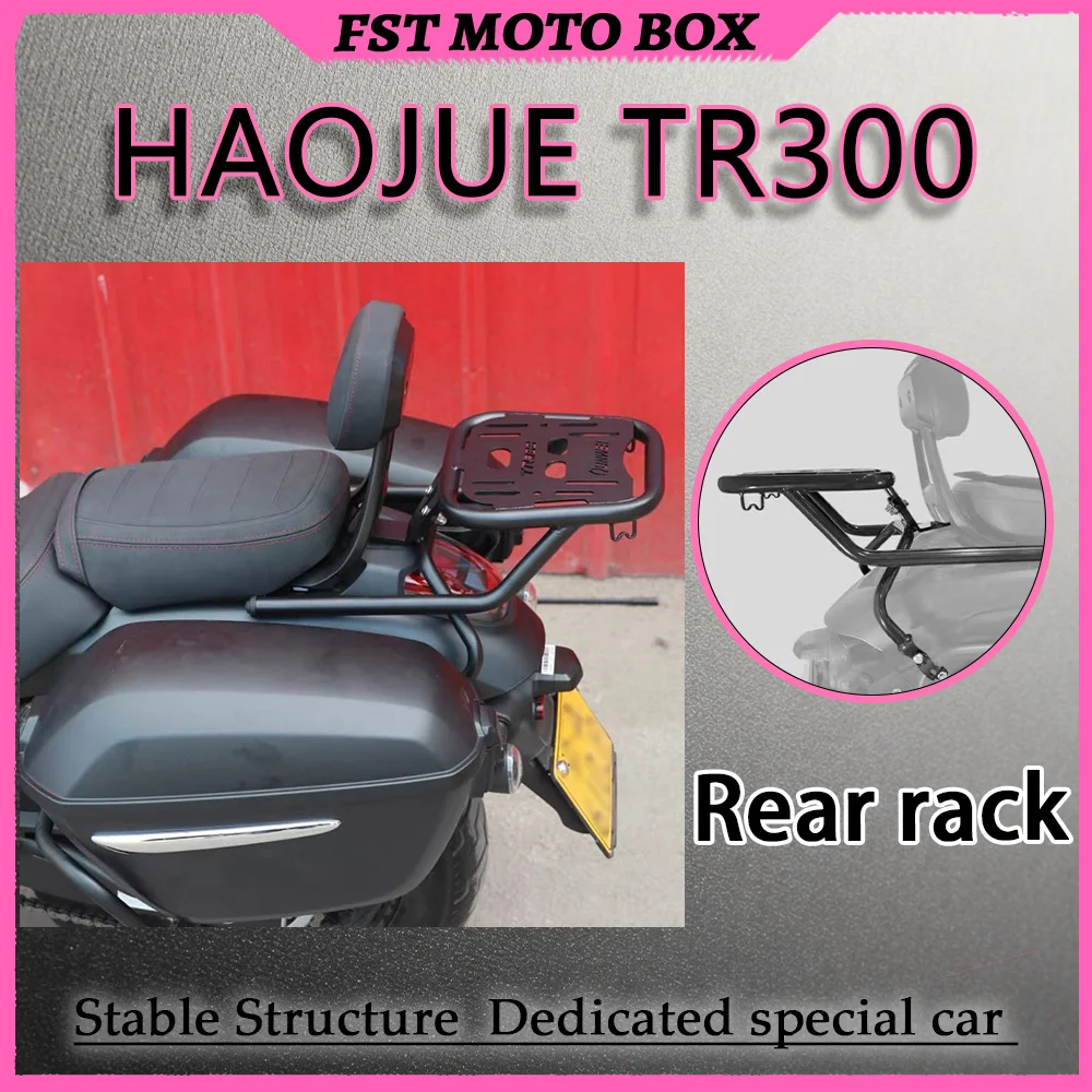 FOR HAOJUE TR300 American Cruiser Special Rear Rack - Reinforced Triangular Double Support Structure Resistant to Bending