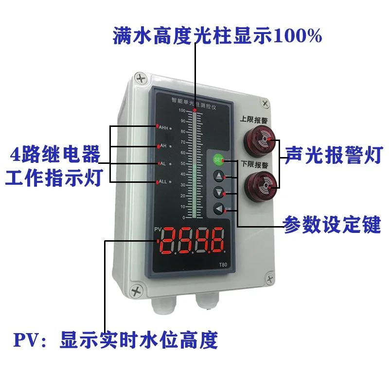 Water level display controller Fire linkage water tank Pool level controller Automatic supply and drainage high and low alarm