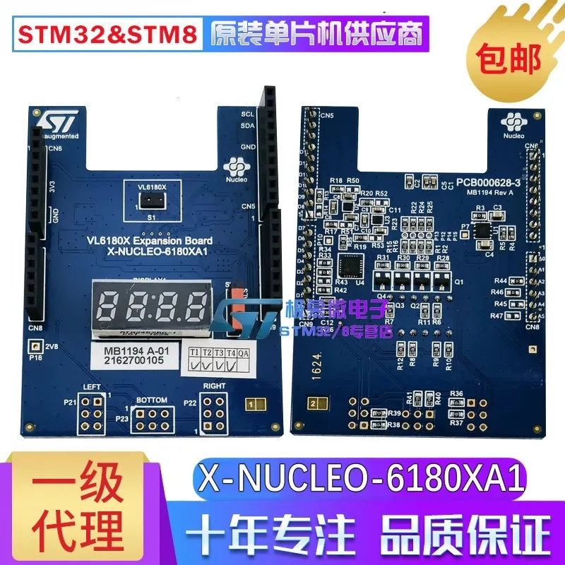 

X-NUCLEO-6180XA1 Макетная плата 100% новая и оригинальная