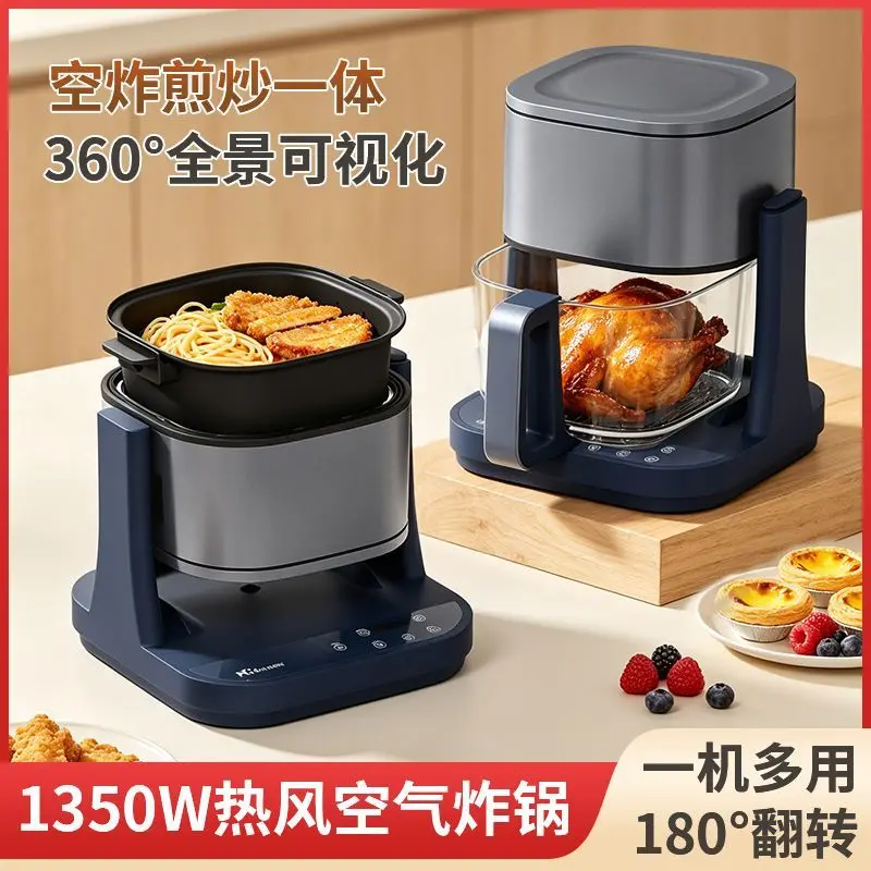 Visual air fryer frying pan two-in-one multi-functional kitchen artifact household baking and frying integrated pan