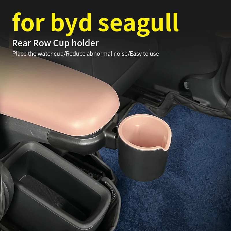 For BYD Seagull Car Cup Holder Rear Drain Waterproof Organizer Interior Modification Accessory for Vehicle Storage Sink