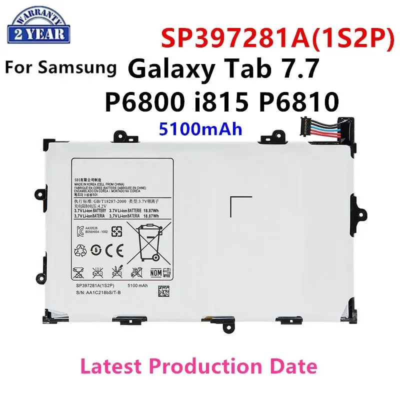 

Brand New SP397281A SP397281A(1S2P) 5100mA Tablet Replacement Battery For Samsung Galaxy Tab 7.7 P6800 i815 P6810