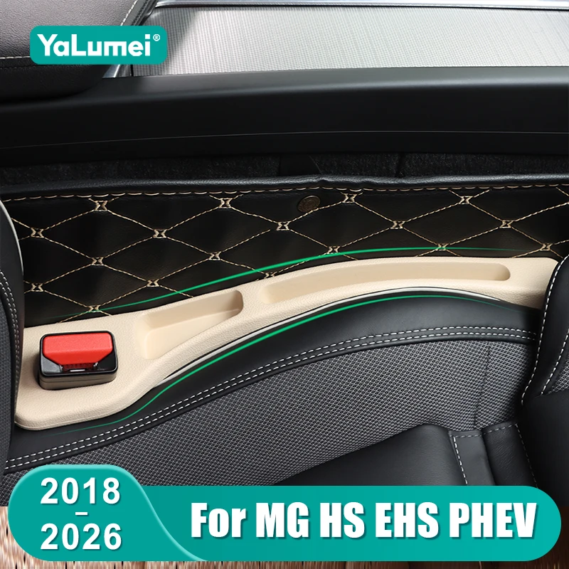 ل MG HS EHS PHEV 2018 2019 2021 2022 2023 2024 2025 2026 الهجين الساخن بيع ختم الشريط مقعد السيارة الفجوة مانعة للتسرب حشو قطاع