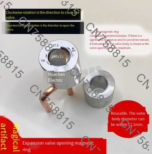 

magnetic ring magnetic rotary opener, electronic expansion valve，For the 17.35mm maintenance inspection of Sanhua protective