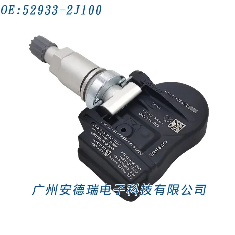 OE:52933-2J100 Tire pressure sensor for the Hyundai-Kia Sorrento tire pressure monitoring sensor