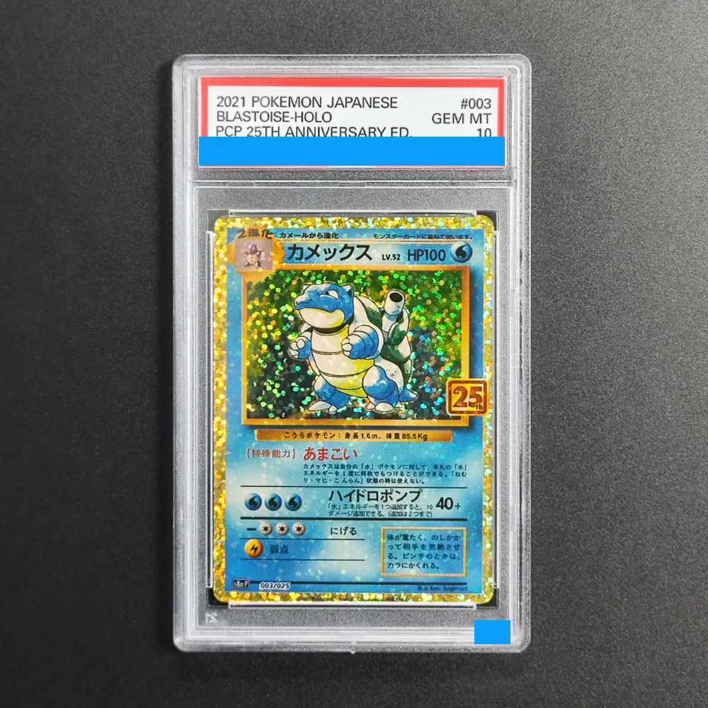 

Proxy DIY 2021 POKEMON JAPANESE BLASTOISE-HOLO PCP 25TH LANNIVERSARY ED 003 Rating Card 10 Mt 10 Card Labels Gift Cards Toys