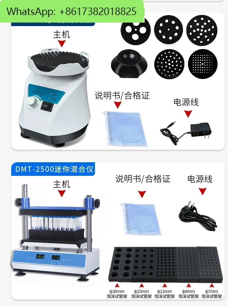 XW-80A Laboratory Multi-tube    Oscillator Test Tube Mixer