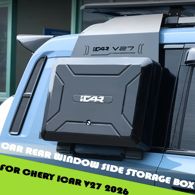 Боковой органайзер-кейс для заднего стекла автомобиля, подходит для Chery ICAR V27, с двойными гидравлическими стойками, внешний монтаж, для хранения мелочей/оборудования