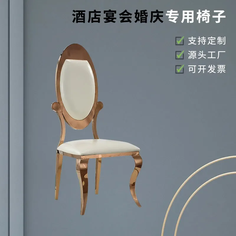 European Dining Chair for Hotel Banquet Restaurant Stainless Steel Dining Table and Chair Set Soft Bag Chair Eating Stool