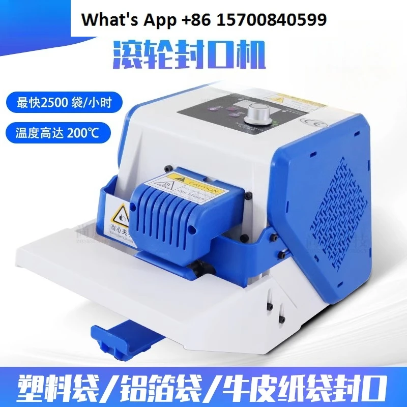 

Multifunctional automatic roller sealing machine Small plastic kraft paper aluminum foil bag Tea snack edge banding packaging