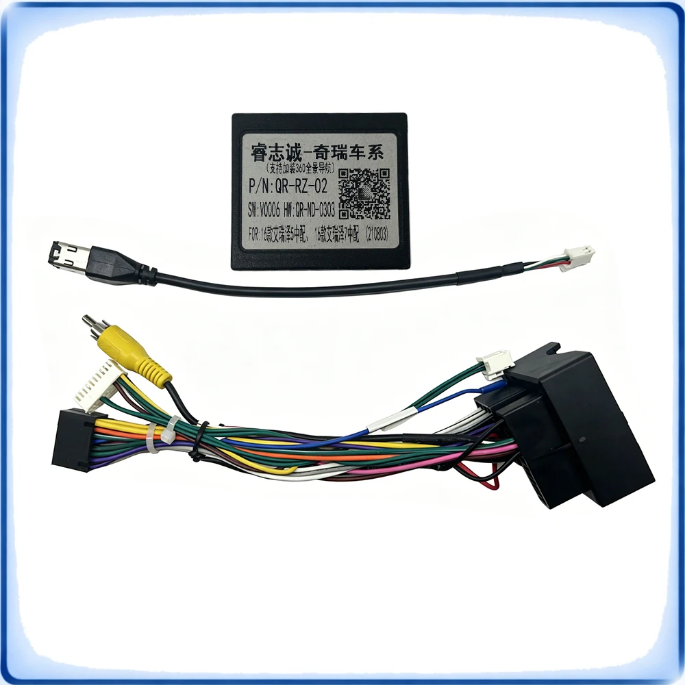 

Quadlock to 16Pin CANBUS Car Radio Wiring Harness Adapter for Chery Arrizo 5 Arrizo 7 2011-2015 Stereo
