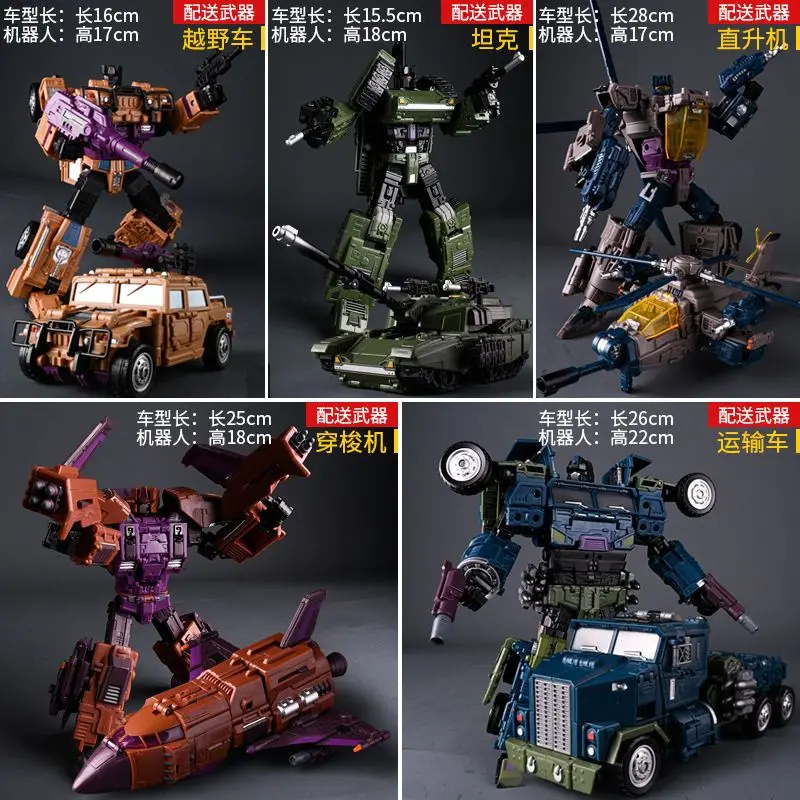 トランスフォーマー　JINBAO製 MILITARY TEAM　5体セット Loose Pack】JB Jinbao OS Combiner Predaking (Oversized MMC Feral