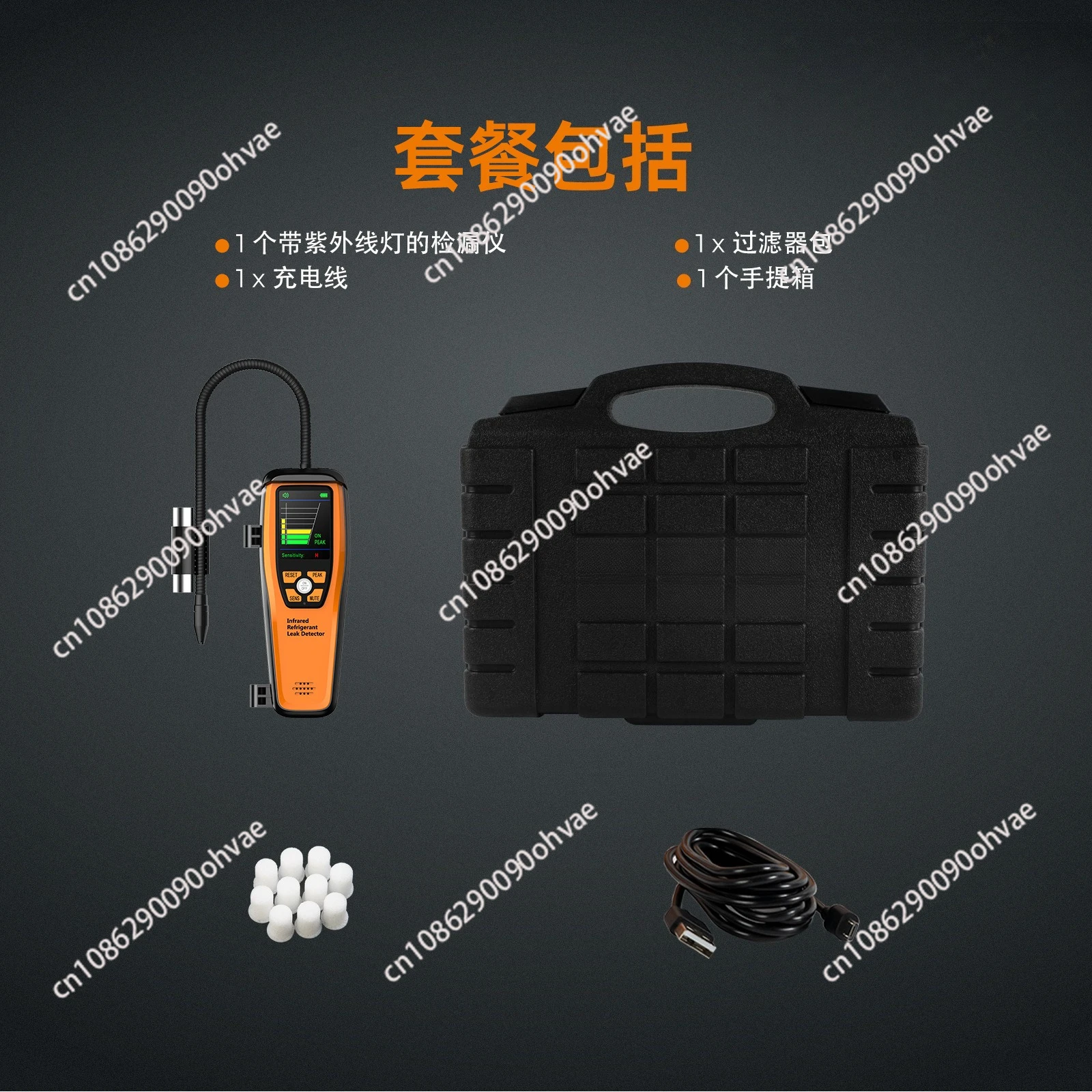 ILD-200 Infrared Le…