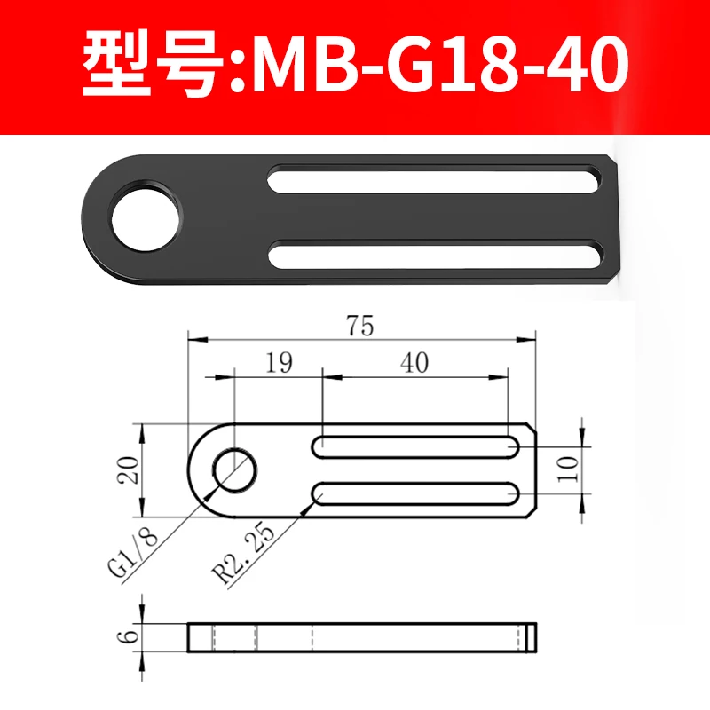 MB-D12-40 Series Injection Molding Machine Accessories Manipulator Suction cup Base Fixture Fitting Connector