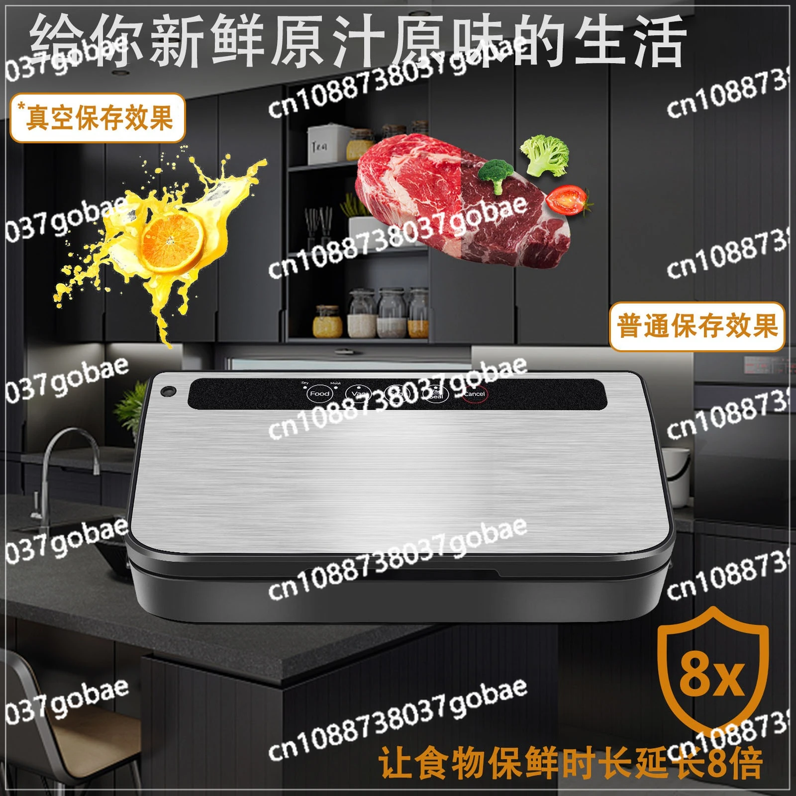 

Бытовая машина для упаковки пластика пищевых продуктов, автоматическая машина для вакуумной упаковки с вакуумным сохранением