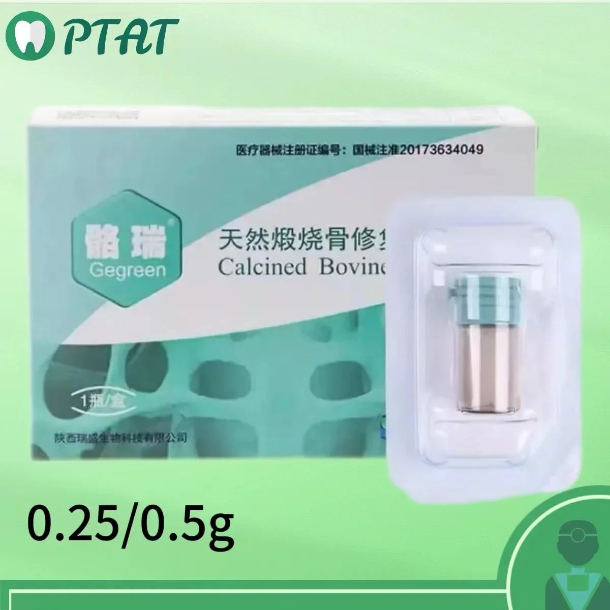 Dental implant bone powder dentistry Oral Repair Mask Oral Absorbable Bio-membrane Calcined Bovine Bone Restoration Material