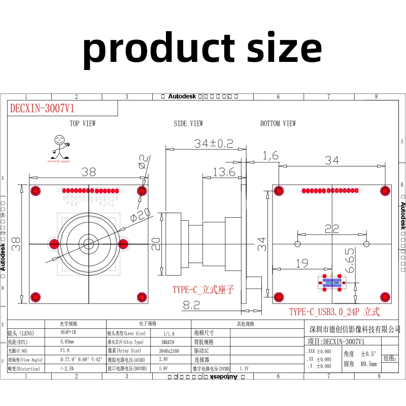 IMX678 USB3.0 Camera Module 8MP 4K HD 60fps/77.9 Degree NO Distortion Industrial Camera UVC Protocol