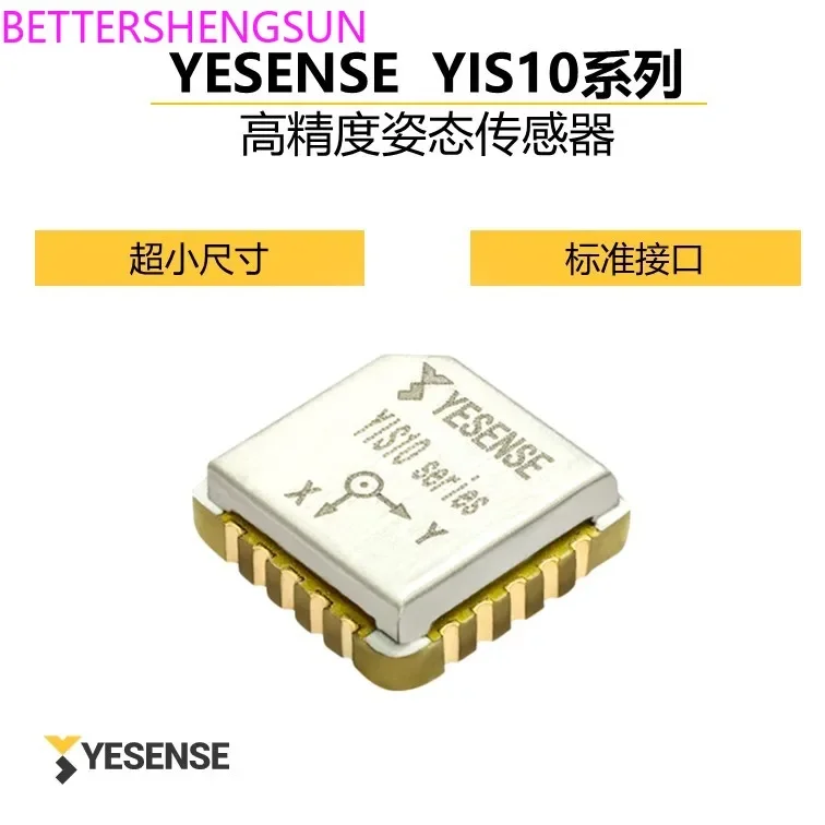 

Высокоточный датчик положения серии YIS10 Профессиональная калибровка 9-осевой IMU AHRS