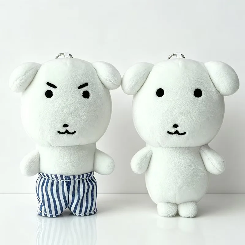 Cute Ganadi White Dog Plush Keychain Kawaii Stuffed Puppy Toy Striped Pants Bag Pendant Anime Keyring Boy Girl Birthday Gift