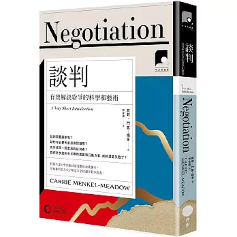 

Оксфордские общие исследования 23, переговоры. Наука и искусство эффективно меняющие нарушения. Келли Менкай Медо 9786267382974