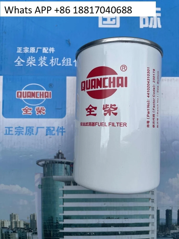 Quanchai Engine 4J … - image