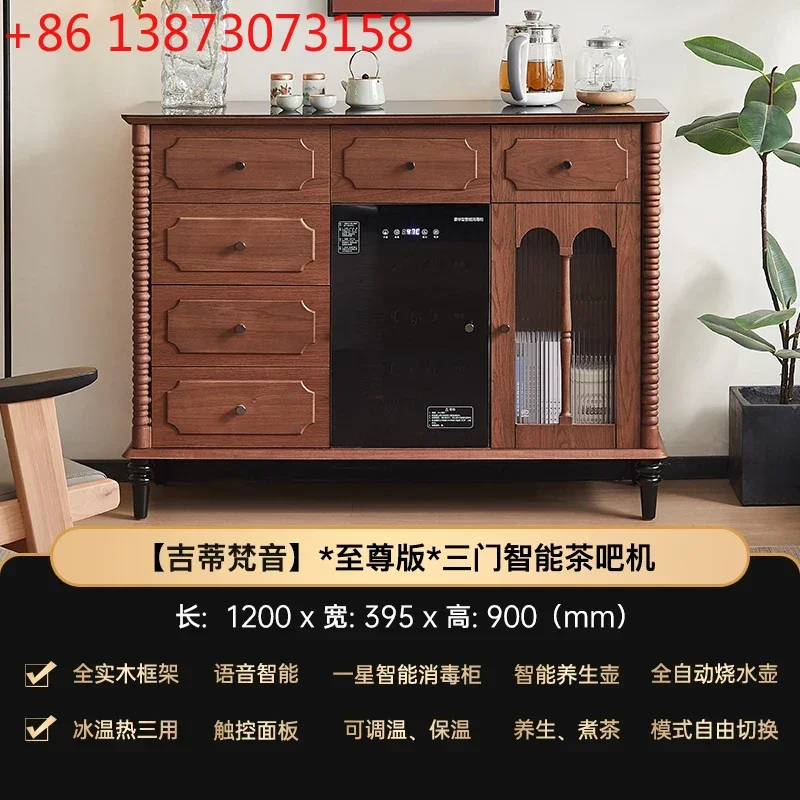 French light luxury smart cream tea bar machine living room household water dispenser