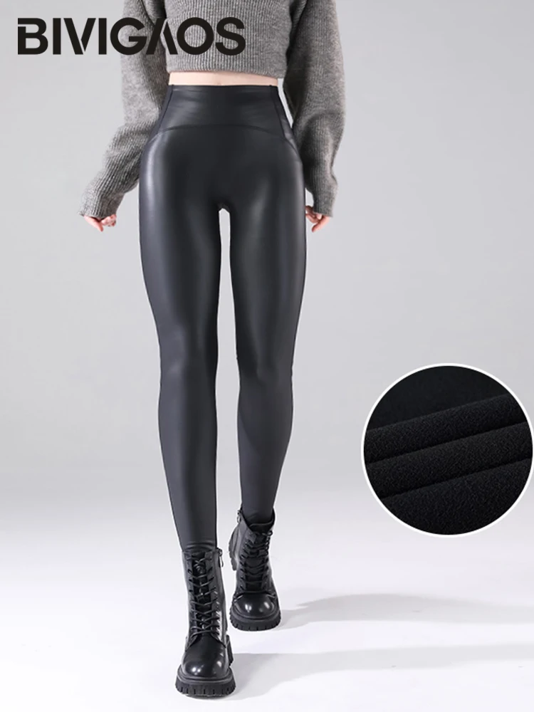 BIVIGAOS Fall Winter Wine Red Matte PU Leather Leggings Women High Waist Slim Elastic Fleece Warm Sexy Leather Pants