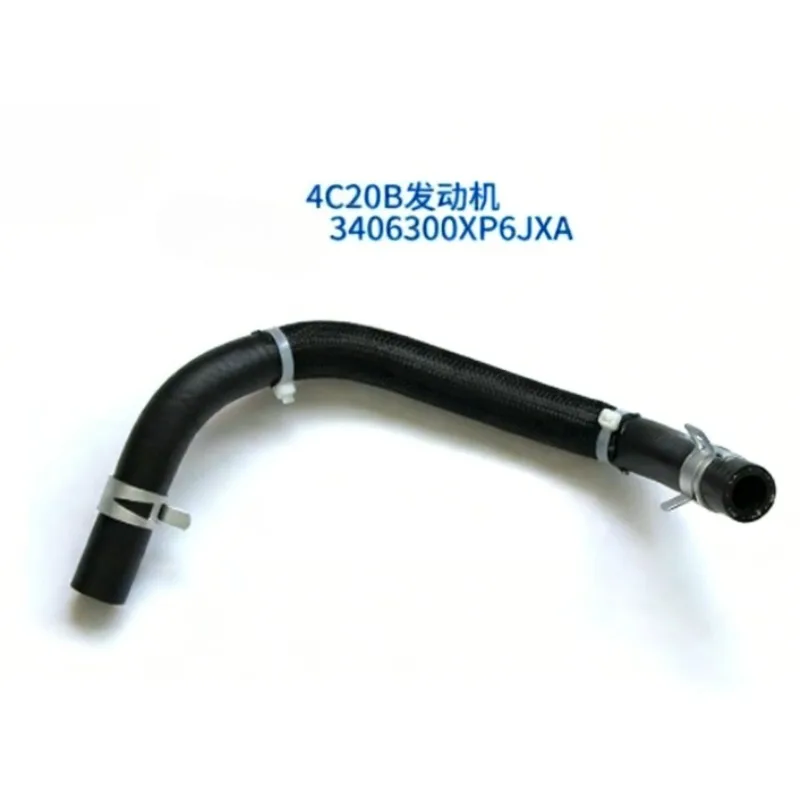 

3406200XP6EXA 3406300XP6JXA 4D20M 4D20B Engine Steering Power Pump Oil Pot Outlet Pipe for Great Wall Wingle 7