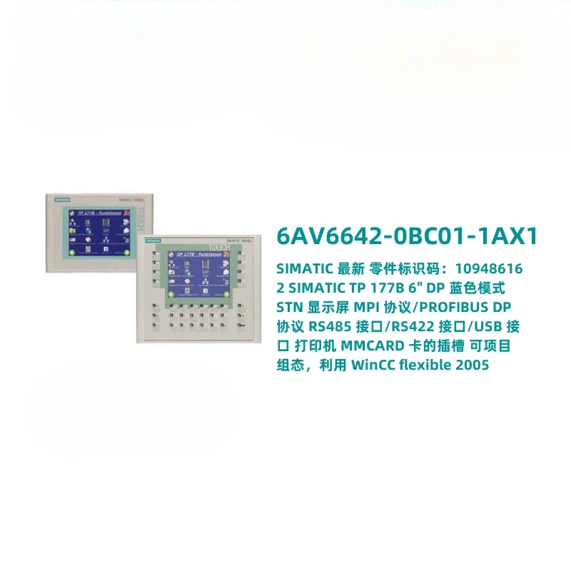 6Av6642-0/Ba/Bc/Dc/… - image