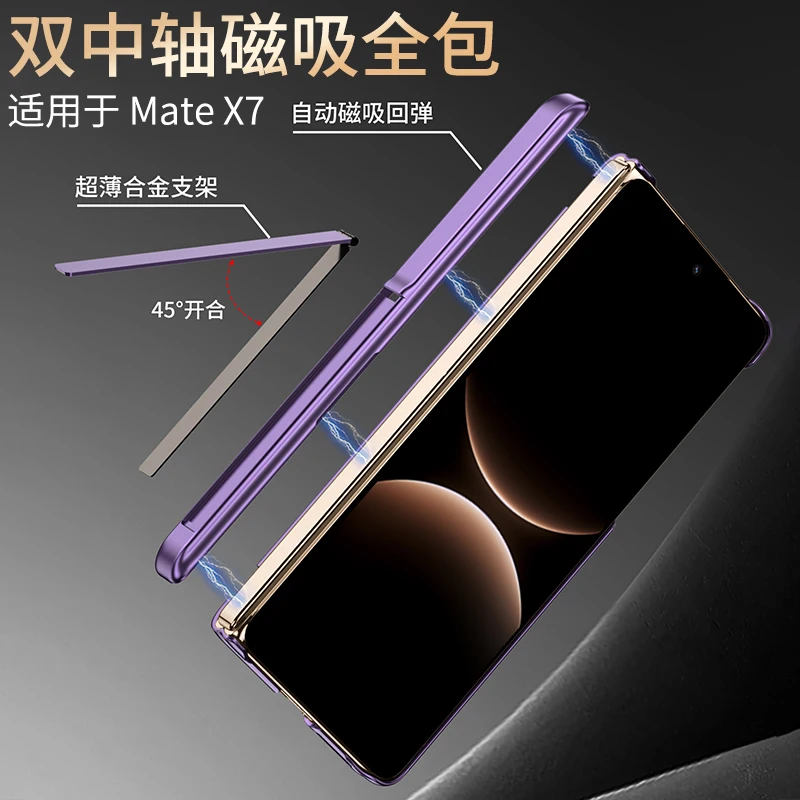 

For HUAWEI Mate X7 Magsafe Design Middle Part Protector with Holder Business Mobile Phone Cover