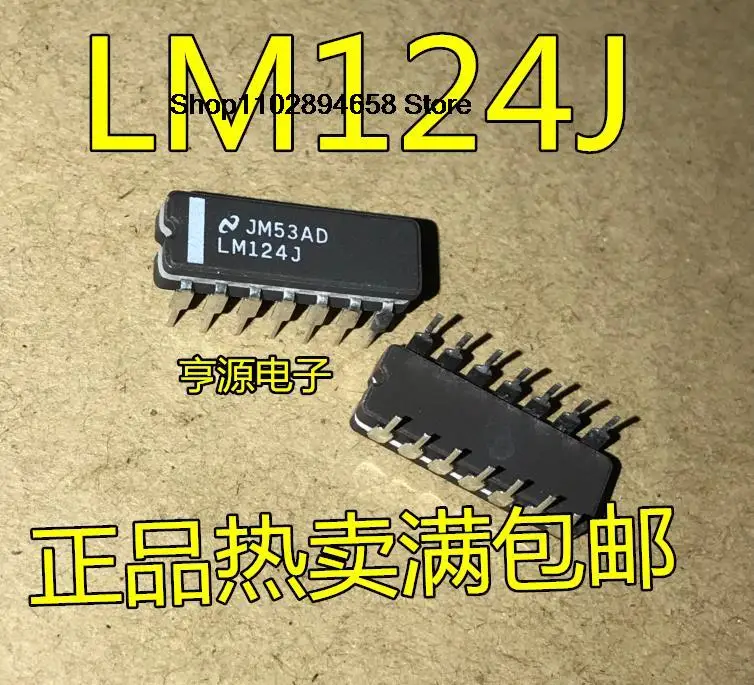 

5PCS LM124 LM124J CDIP-14