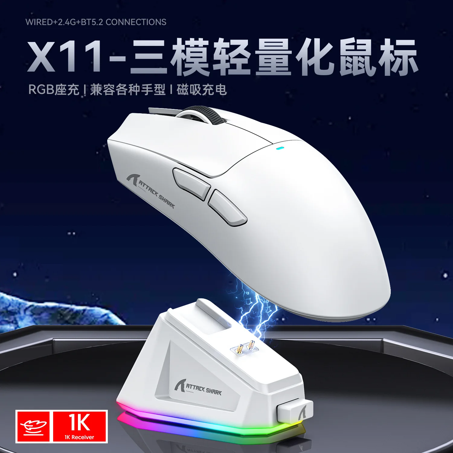 Attack Shark X11 Gaming Mouse Lightweight Paw3311 Tri Mode Wireless Bt Wired Rgb Magnetic Charging Dock 22000 Dpi For Gaming