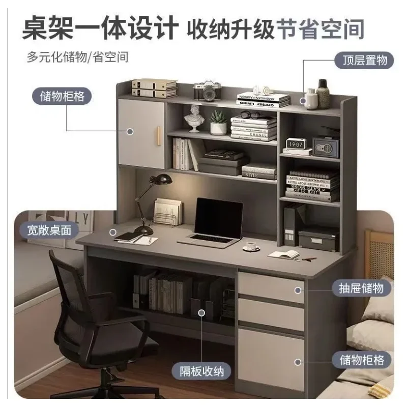 HYS  desk bookshelf integrated table, home writing desk, bedroom computer office, multi-layer
