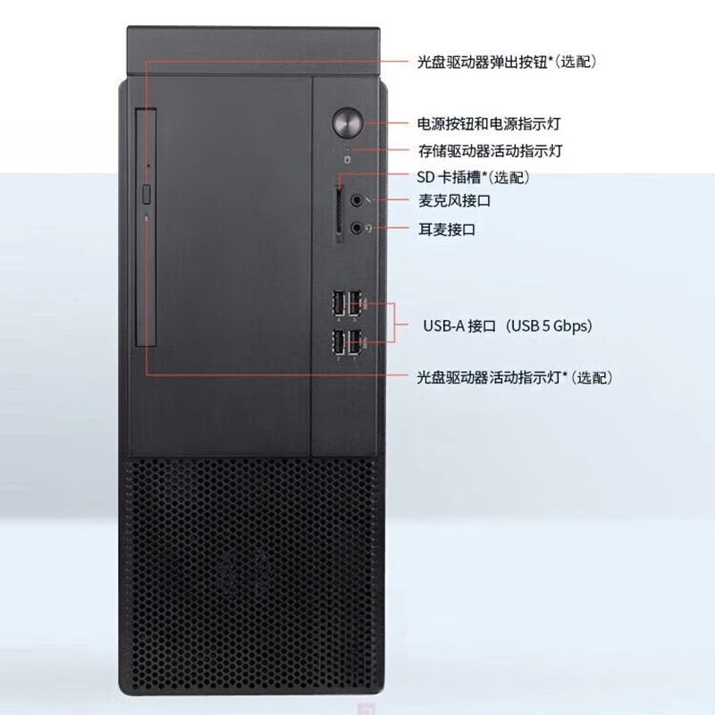 M760 상업용 오피스 고성능 데스크탑 컴퓨터 호스트 (i5-13500 16G 512G)