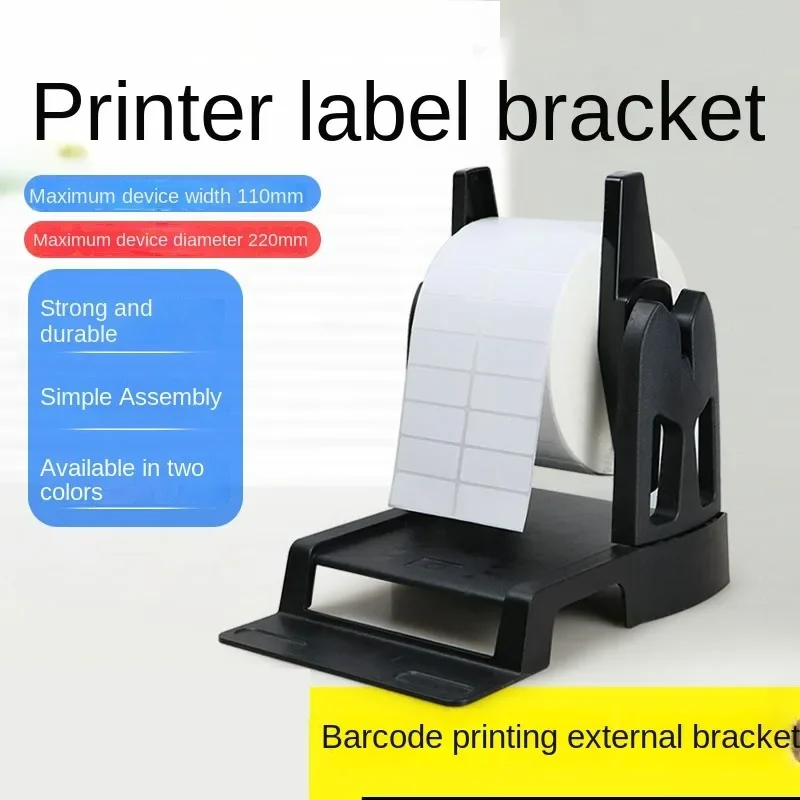 Barcode printer bracket thermal label electronic surface single large roll paper thermal transfer coated paper for external use