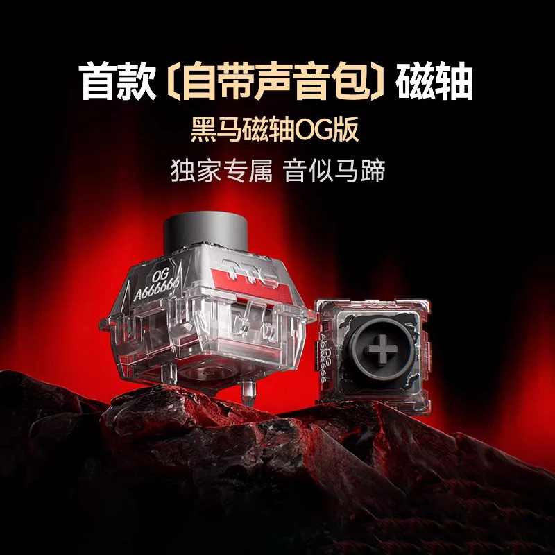 

Магнитный переключатель MelGeek xTTC Black Horse, версия OG, 35gf, HiFi, звук копыт лошади, эксклюзивный серийный номер OG, встроенные звуковые пакеты