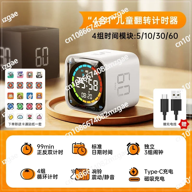 TK3 Student Flip Ti…