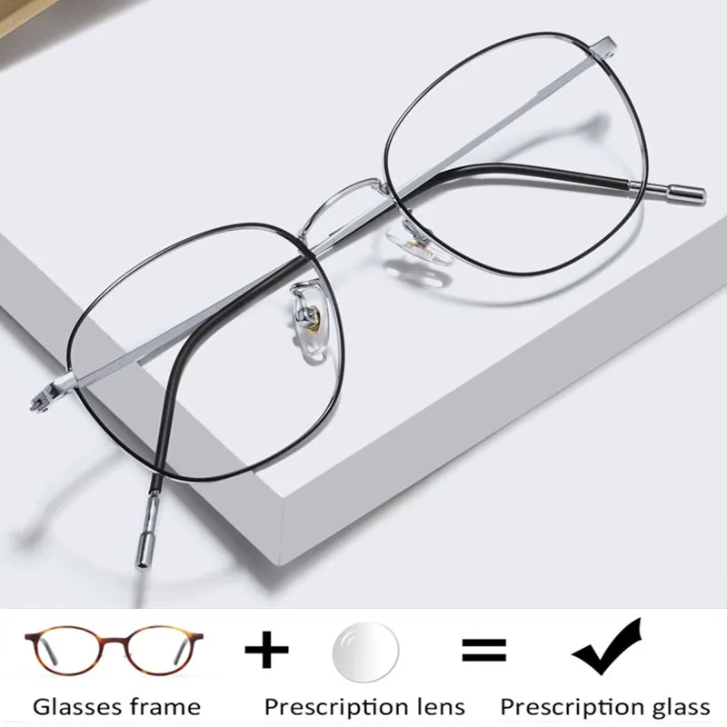 

New Titanium Photochromic Prescription Glasses Men Women Progressive Multifocal Reading Glasses Anti Blue Light Myopia Glasses